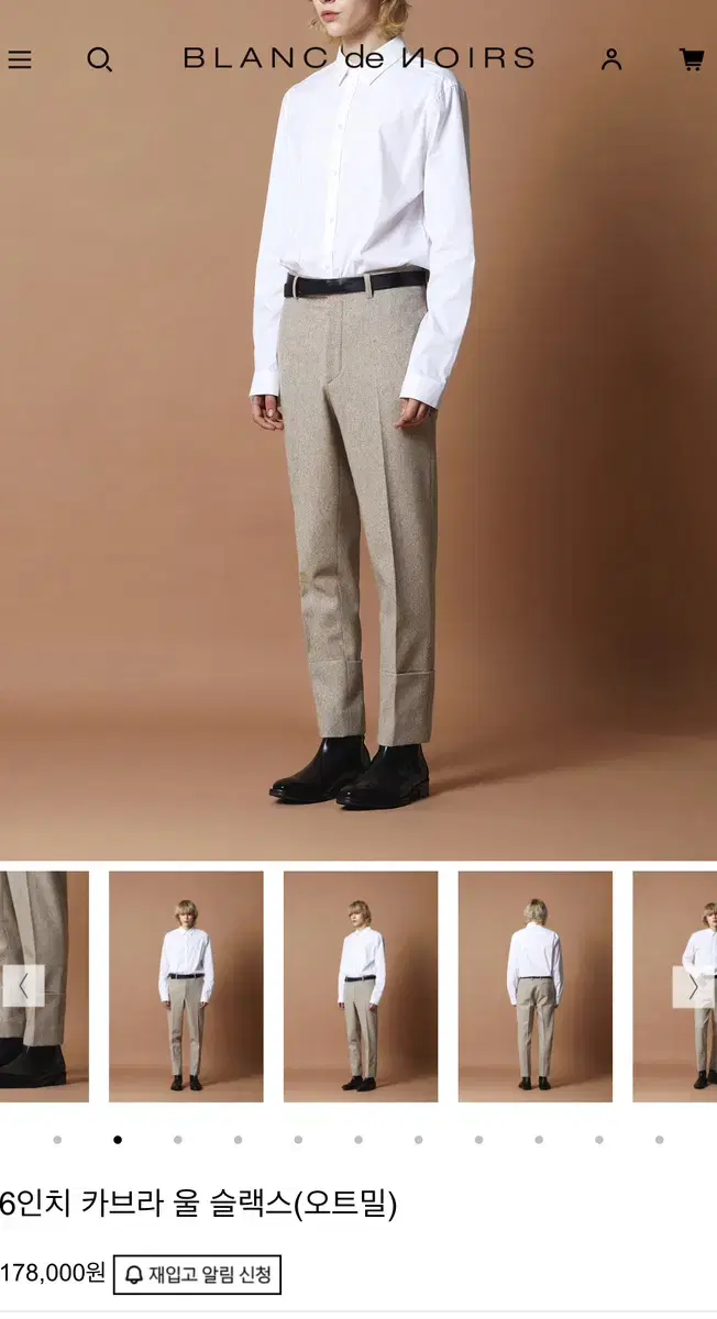 [Blanc de Noir] 6-inch Cabra Wool Slacks in Oatmeal