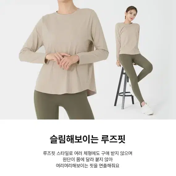 [새상품] 루즈핏 롱슬리브 티셔츠 운동 요가 필라테스 등산 러닝 편한