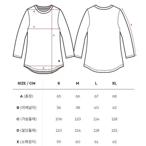 [새상품] 루즈핏 롱슬리브 티셔츠 운동 요가 필라테스 등산 러닝 편한