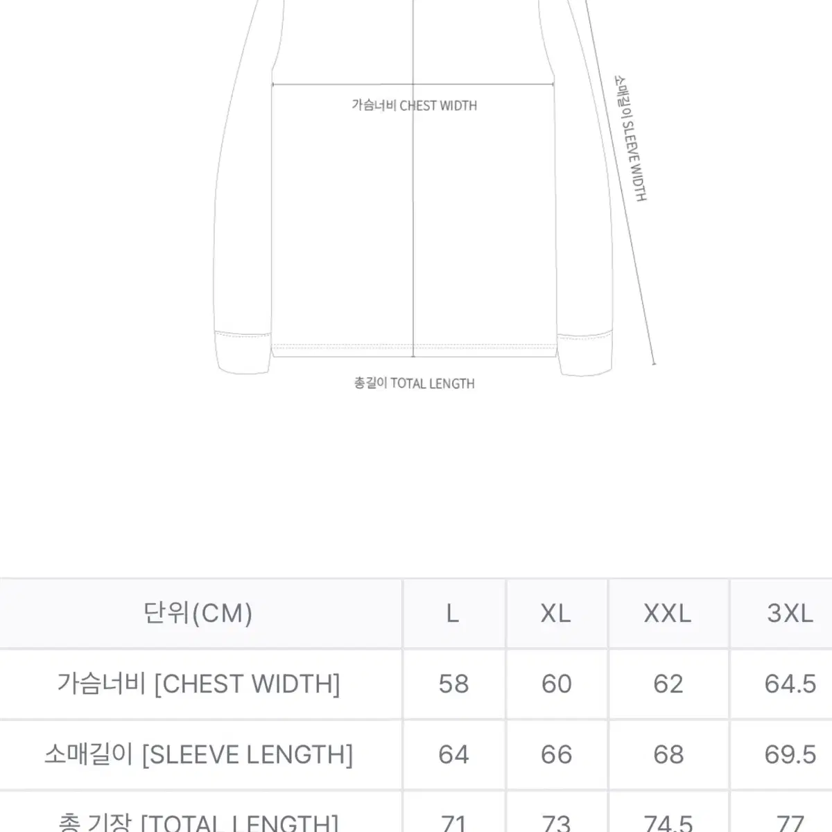 스톤아일랜드 롱슬리브 3xl