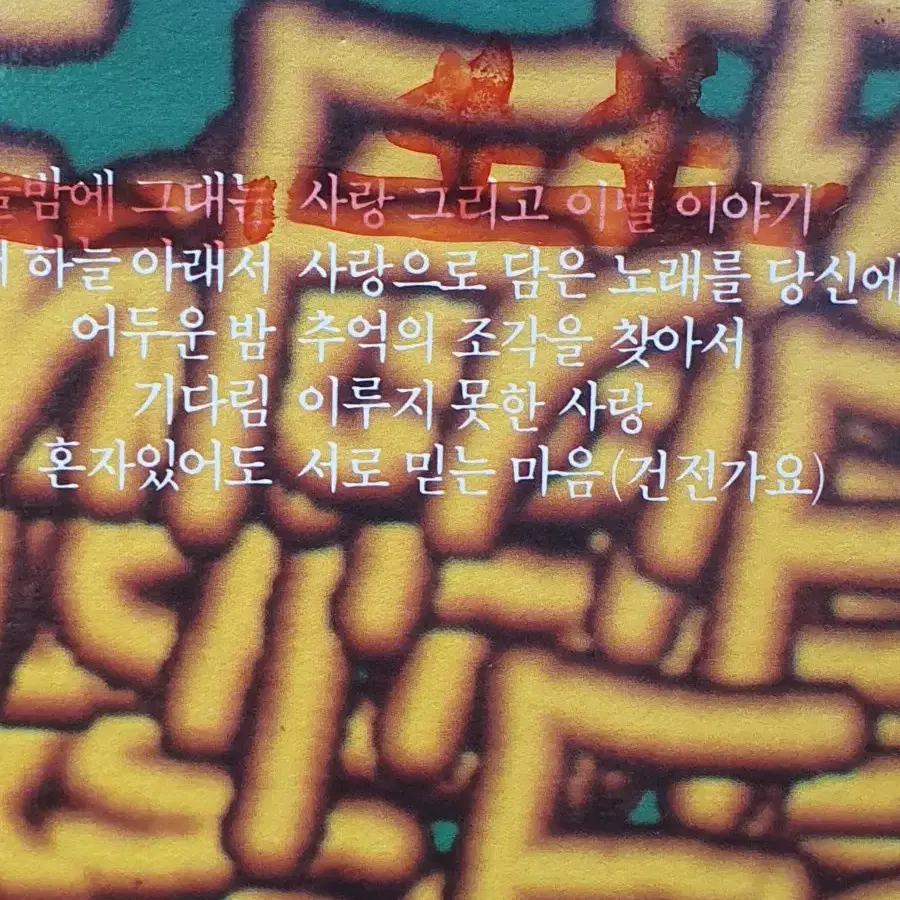 LP.친구들