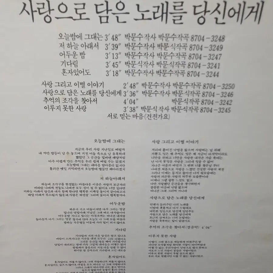 LP.친구들