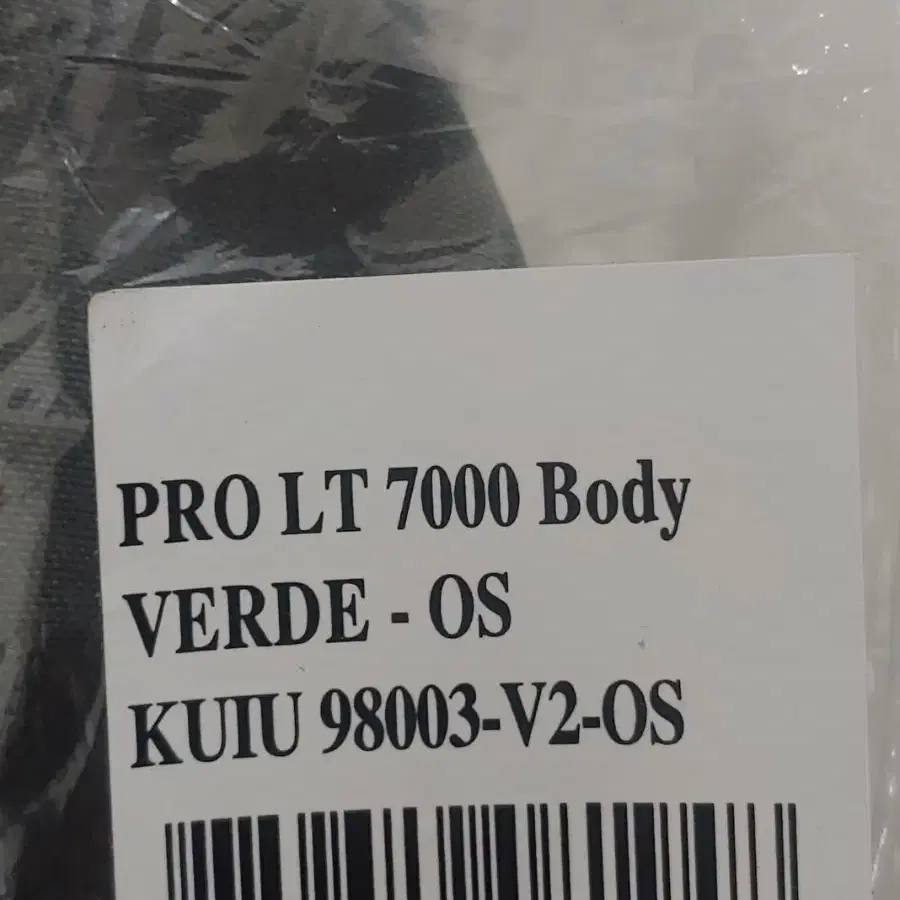 (새상품/무배)KUIU pro LT 7000 전술백(헌팅백)세트/백패킹