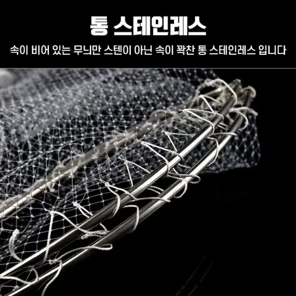 (679)낚시뜰채540+스텐프레임55cm.고급촘촘경심망