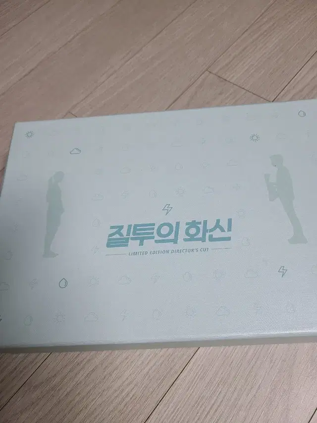 질투의 화신 DVD