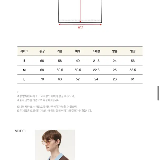 세터 나폴리 코튼 폴로 니트 리조트 블랙 M 새제품