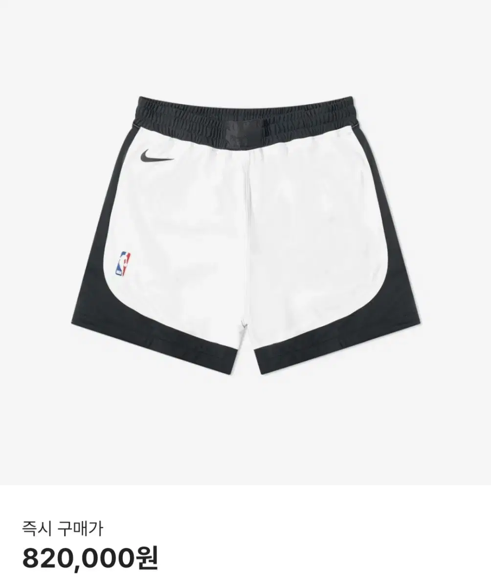 나이키 피어오브갓 NRG 리버시블 쇼츠 S