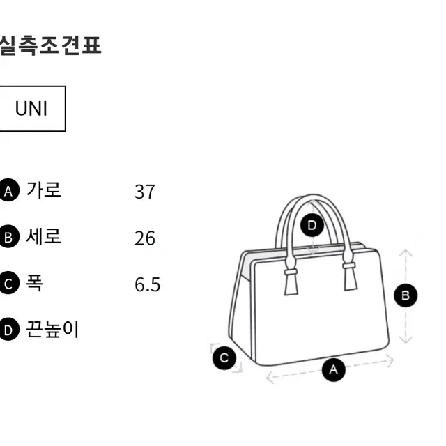 훌라 사첼백 팔아요 ~