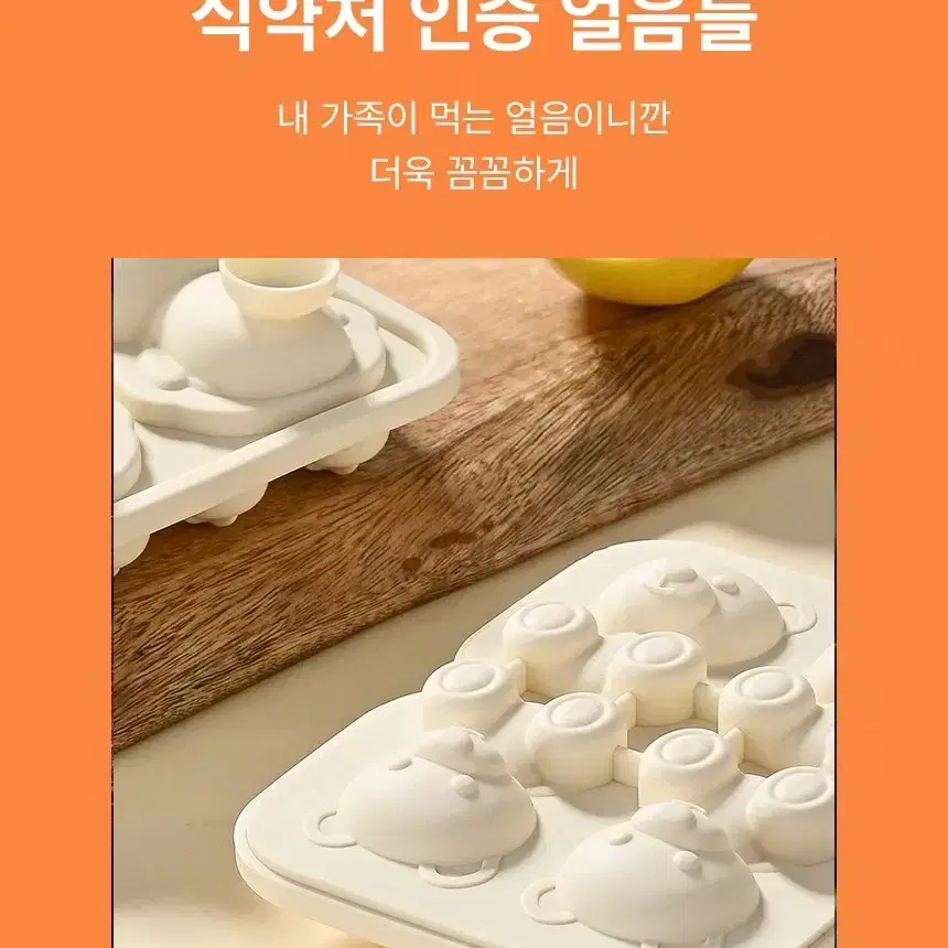 실리콘 곰돌이얼음틀 2p, 4p 팝니다.