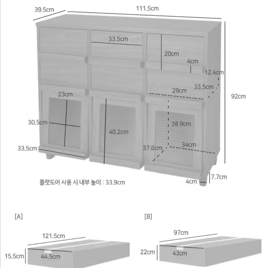 3문 6서랍 홈카페 수납콘솔 렌지대 그릇장 분리수납 서랍장 책장