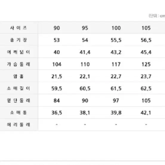 링스 골프점퍼