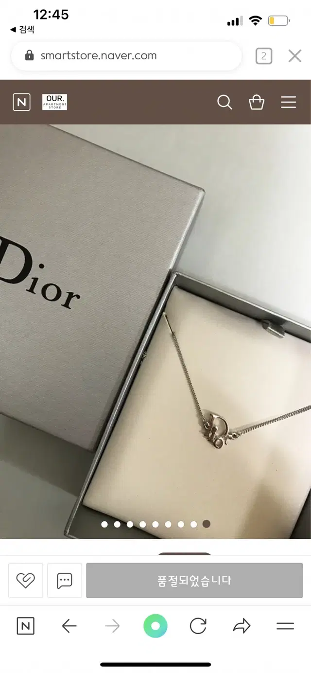 디올 dior 빈티지 팔찌