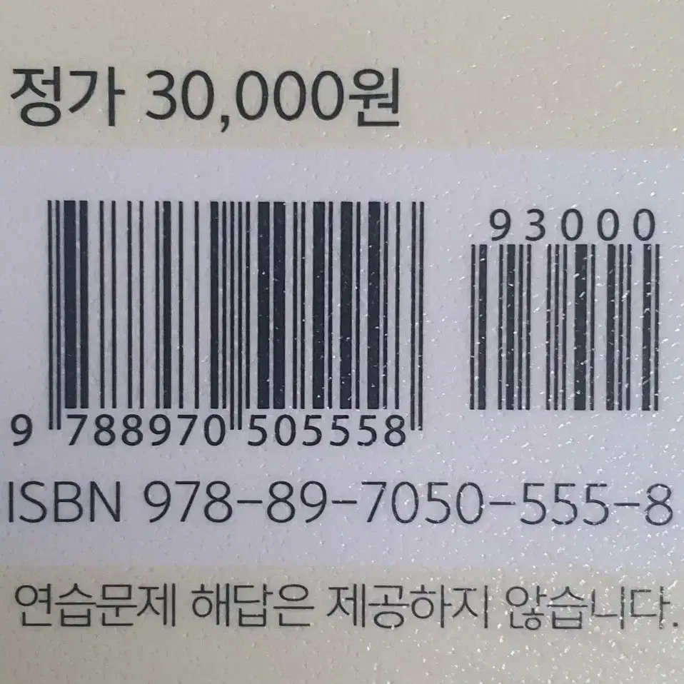 새내기 파이썬