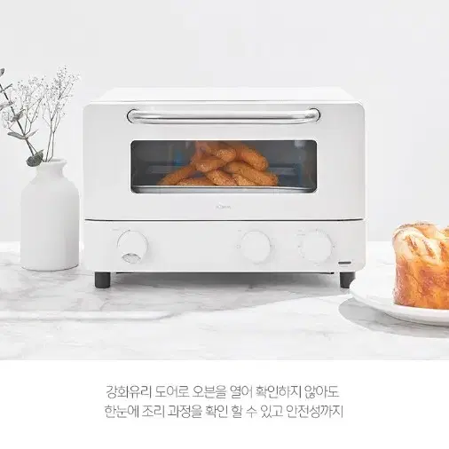 새상품 13L 스팀오븐 화이트 SO1320W 급처