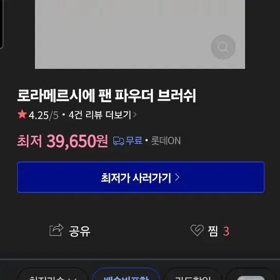 브러쉬2개 ,쉐이딩