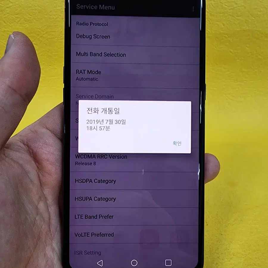 LG V50 128기가 블랙 *가성비굿굿굿~/#11358