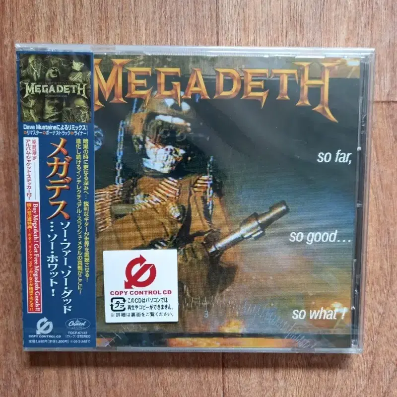 Megadeth cd 미개봉 메가데스 일본반 시디