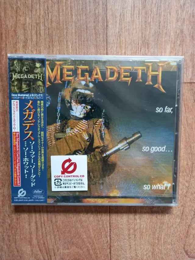 Megadeth cd 미개봉 메가데스 일본반 시디