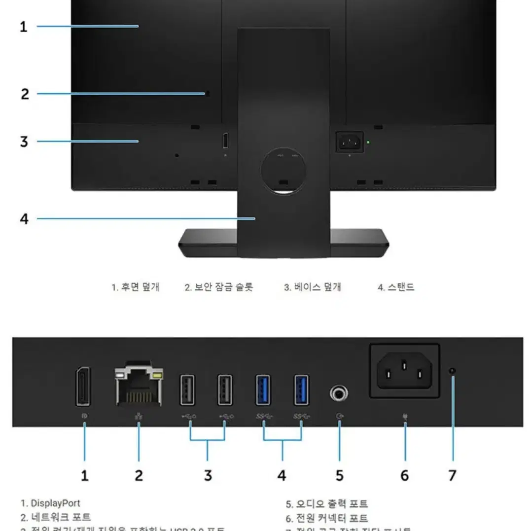 DELL 일체형PC i5-8500 5260AIO(21.5인치) 터치스크린