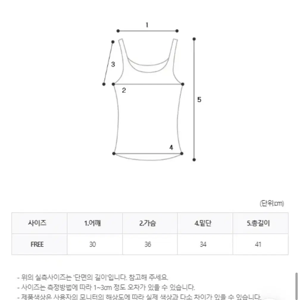 에이블리 앙고라 나시+가디건 세트