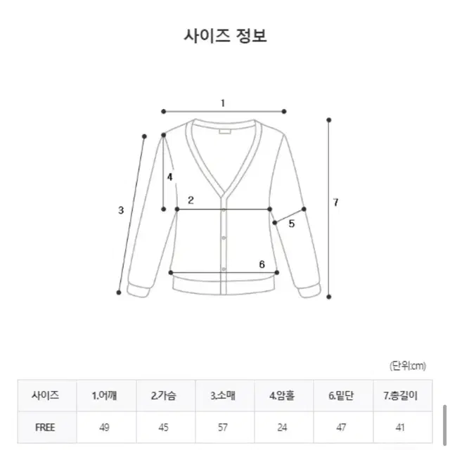 에이블리 앙고라 나시+가디건 세트