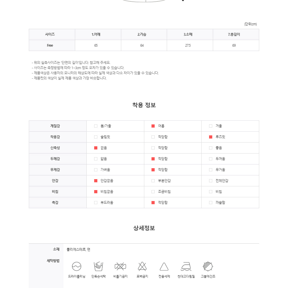 에스닉 포켓 니트 반팔 셔츠 썸머 남자 여름 단가라 블루 소라 남방