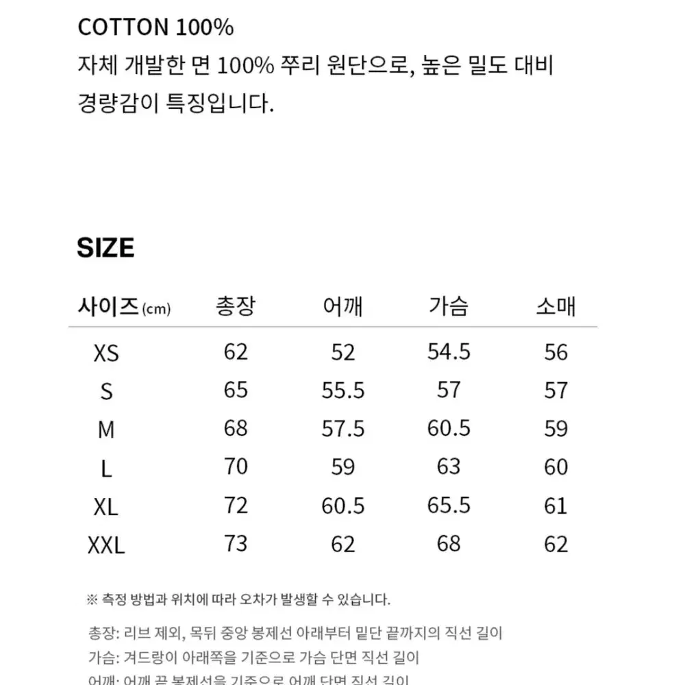 커버낫 22SS 어센틱 로고 후디 그레이 판매