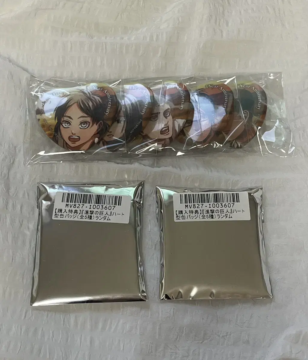 Attack on Titan Anime Q Badge