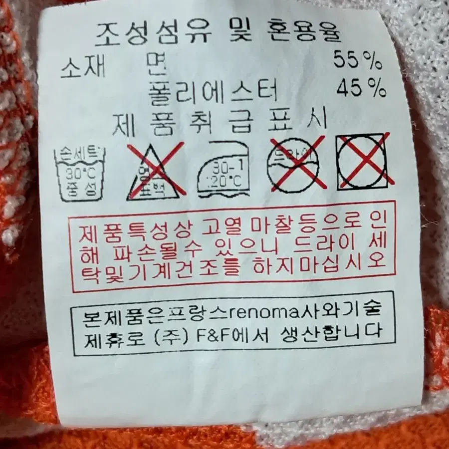 레노마 골프 여성 긴팔티 반집업 95