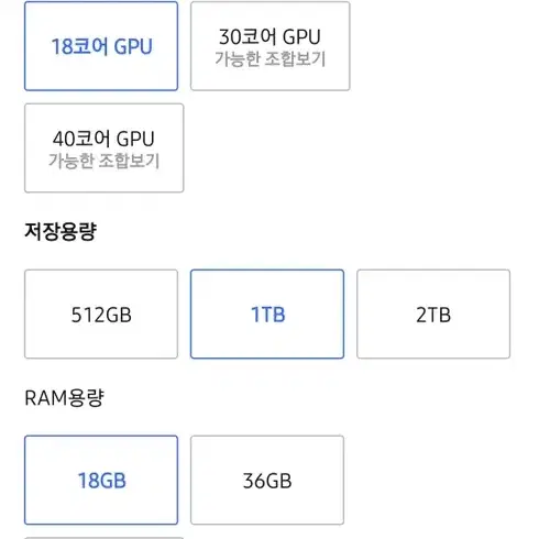 미개봉 맥북프로 M3 1tb