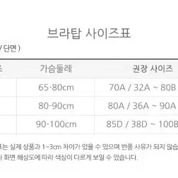 트레이닝 스웨이드 땀복 브라탑L_SET190094_C