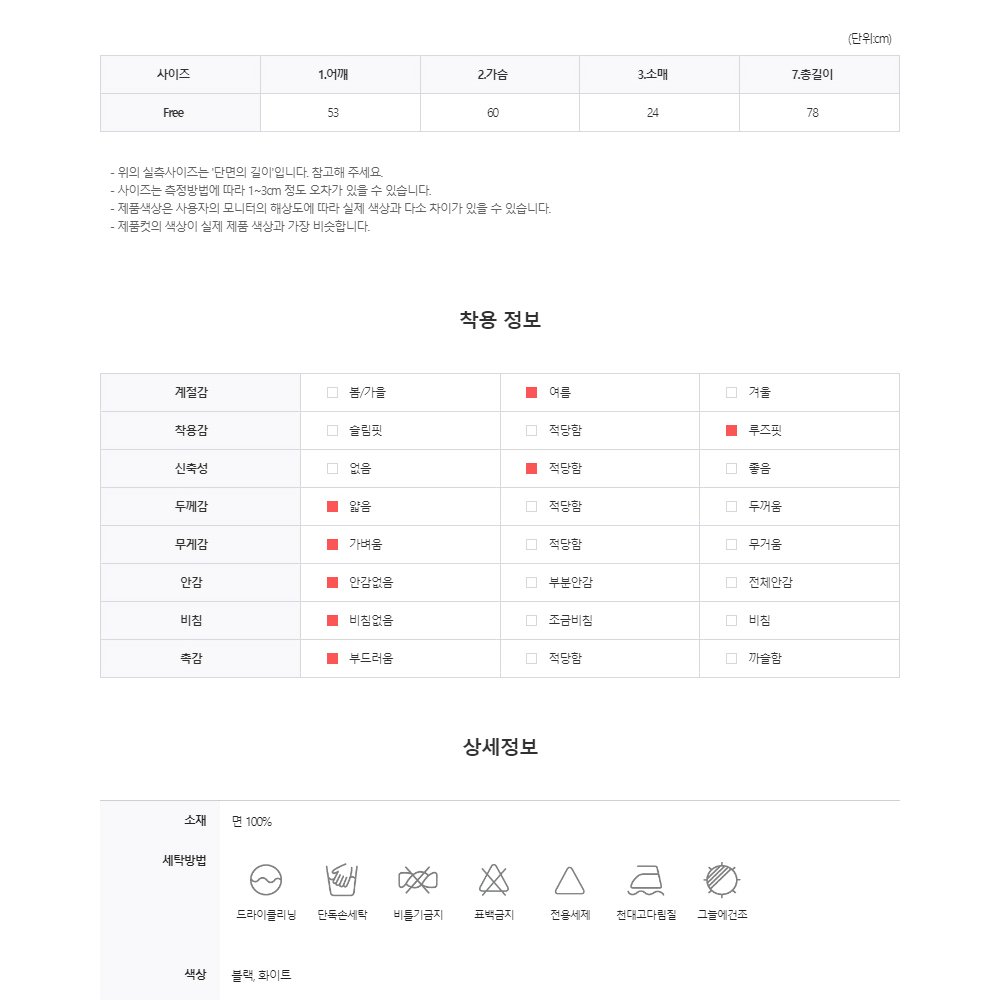 오버핏 레이싱 프린팅 반팔 티셔츠 트랙 프린트 프린팅 레터링 라운드넥 티