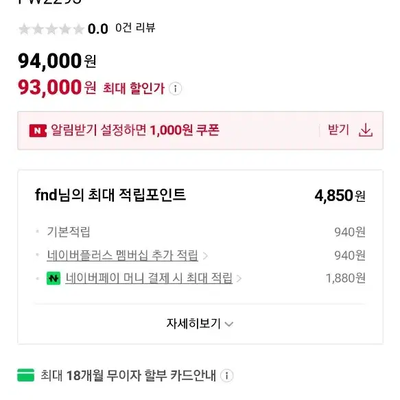 (새상품)아디다스 오리지널 슈퍼스타 레터 트리플화이트 FW2293