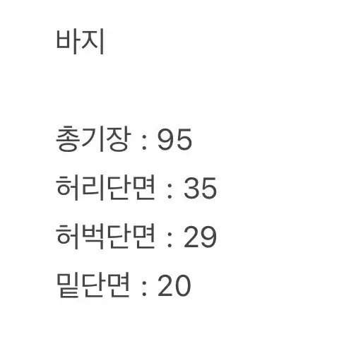 [ 정품/약27-28인치 ] 리바이스 와이드핏 청바지