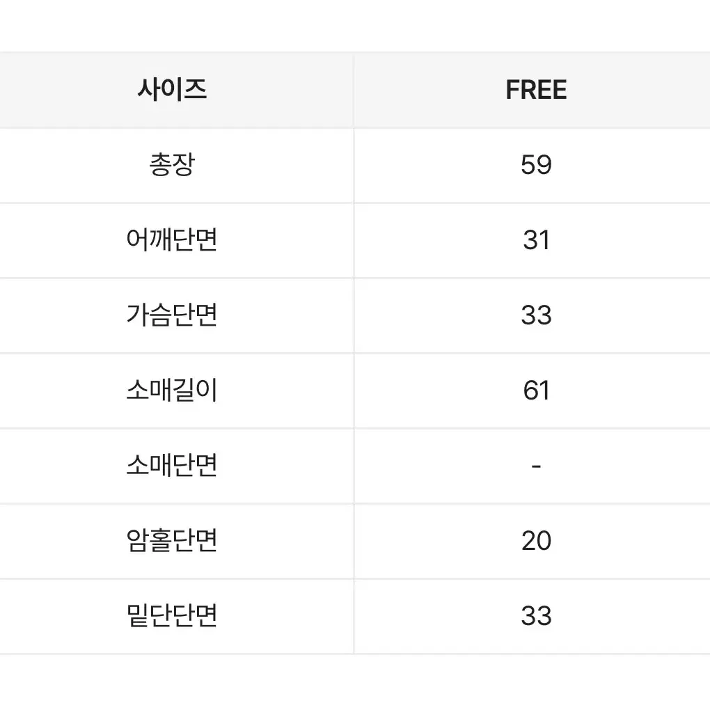 새상품) 나시+얇은 긴팔 티 세트