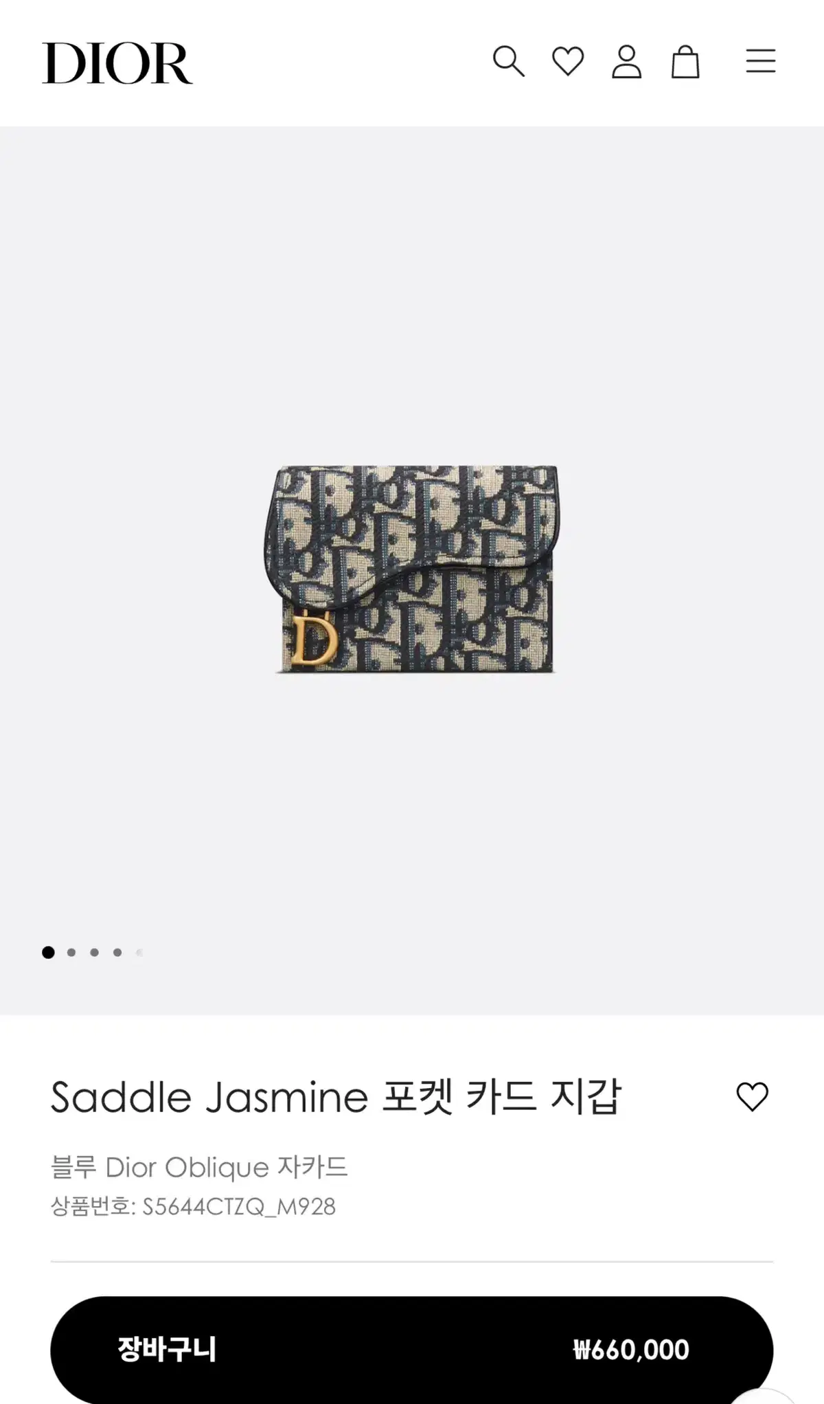 디올카드지갑 /Dior saddle jasmine포켓 카드 지갑