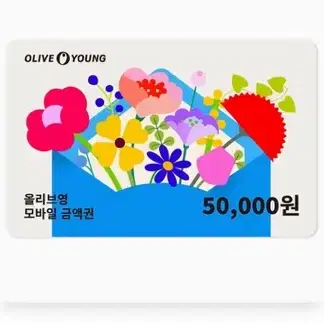 올리브영기프트카드 50000원권