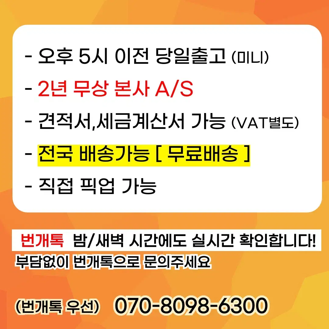 [본사 새제품] 웰템 미니에어컨 대성 산업용이동식에어컨 식당 주방 공장