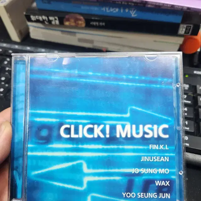 옛날 가요 cd