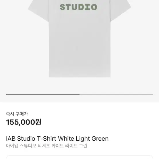 IAB 스튜디오 반팔티셔츠 white light green size L