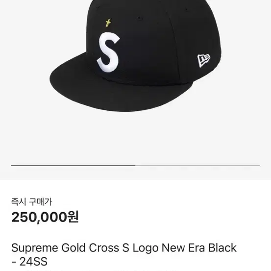 Supreme Gold Cross S Logo New Era 738