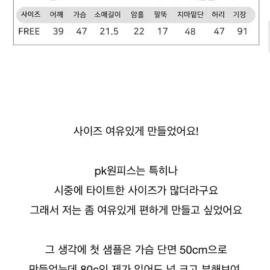 23페이지 제작 키큰여자 워싱 PK 카라 원피스