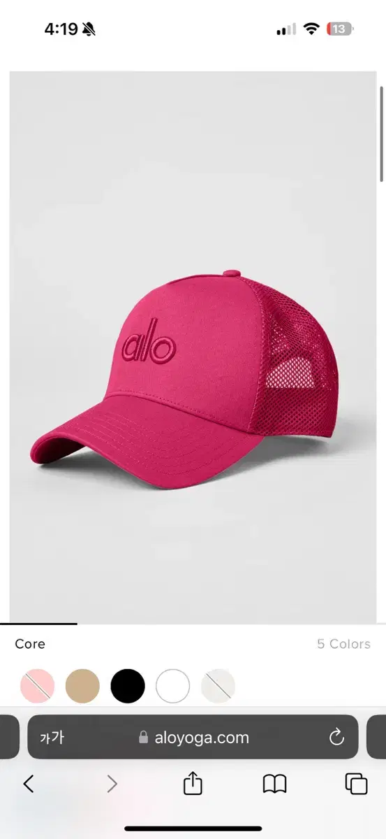 (새제품) alo 핑크 모자 볼캡 pink cap