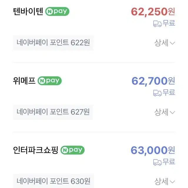 (새상품)앵클부츠/롱부츠/스판부츠/통굽부츠/250m/검은색