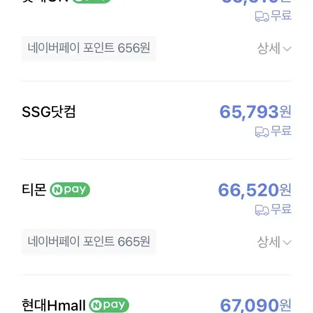 (새상품)앵클부츠/롱부츠/스판부츠/통굽부츠/250m/검은색