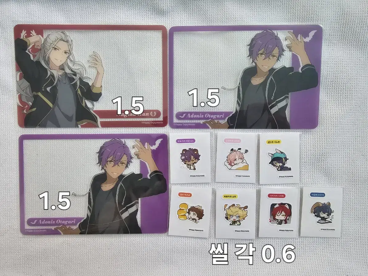 Angsta Ensemble Stars Mofun Belt & Seal Connection keyring sells