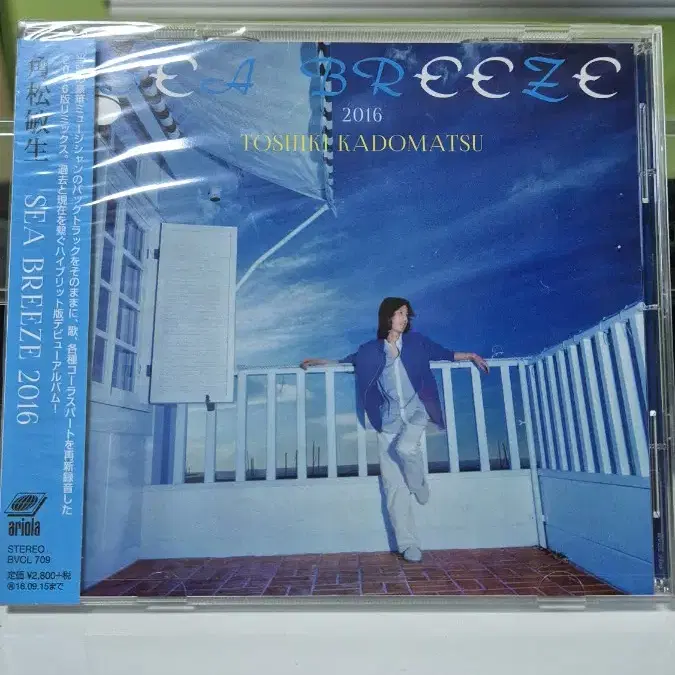 Toshiki Kadomatsu -Sea Breeze 2016 CD