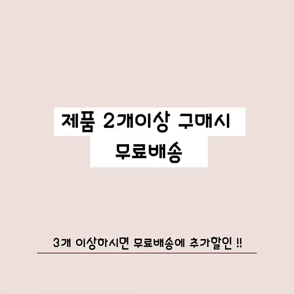 L 헨리코튼 반팔 셔츠 남방 N.4408