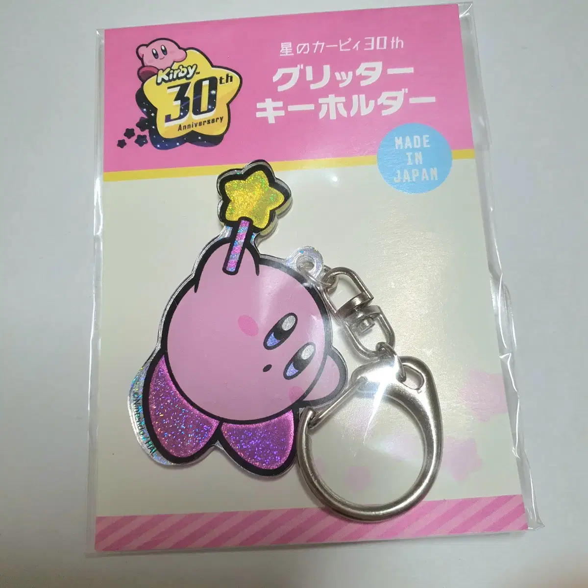 Unsealed) Kirby 30th Anniversary of the Stars pop up glitter acrylic keyring