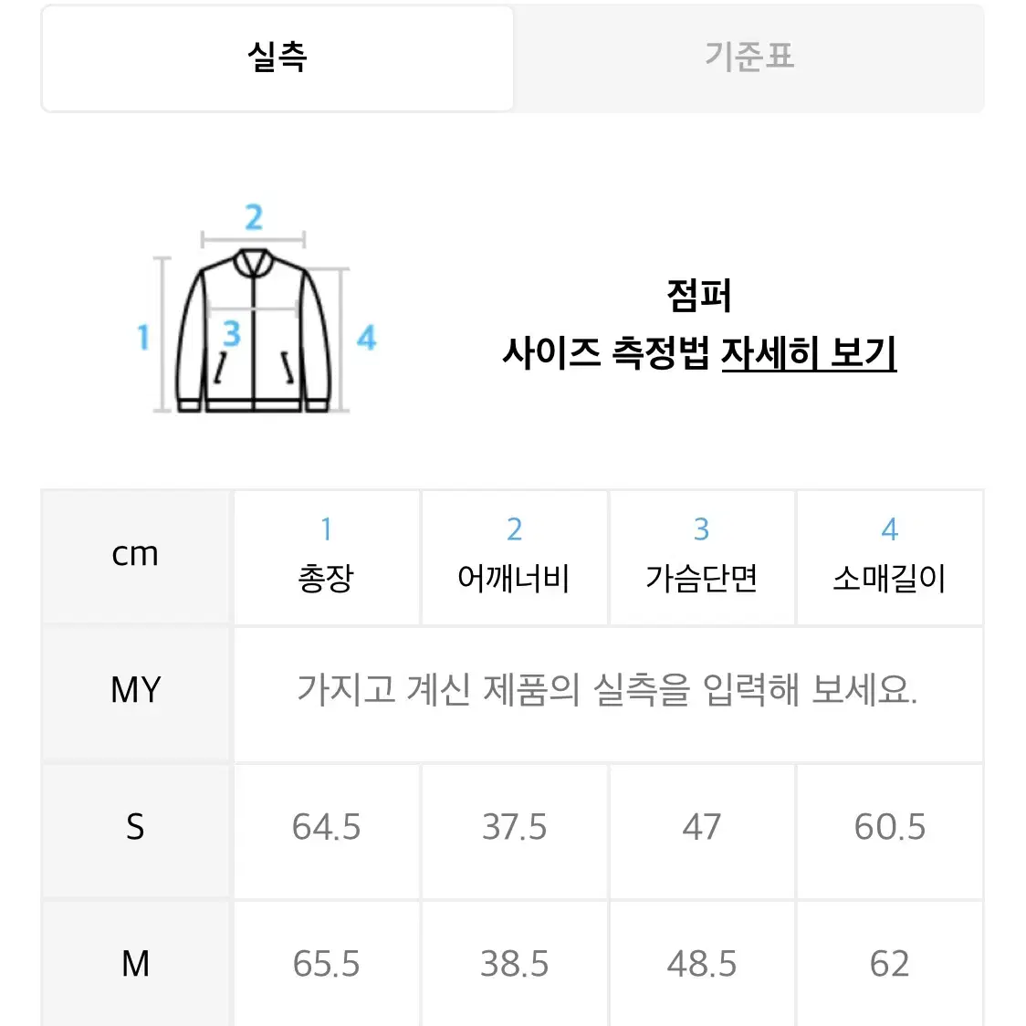 여성M 새제품) 살로몬 보나티 방수 바람막이 바막 아웃도어 등산복 런닝복